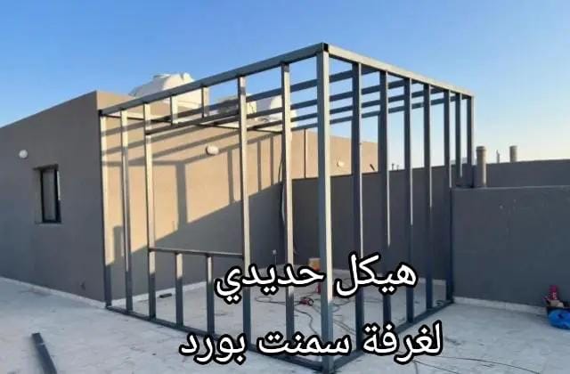 مشاريعنا المتميزة في جدة